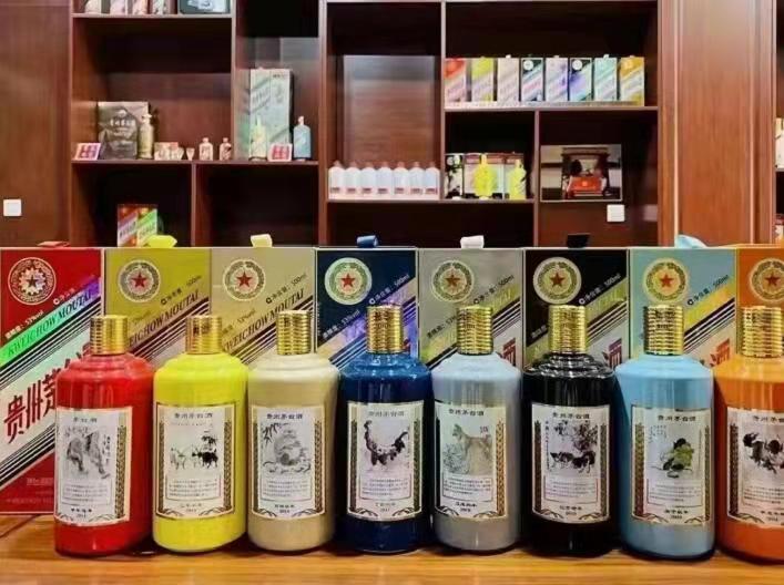 都江堰生肖酒回收